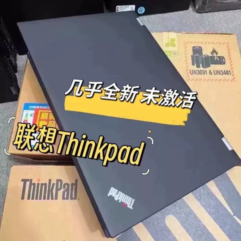 5新顶配i7四核联想笔